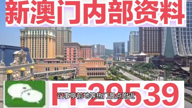 震惊！旧澳门2025开奖记录曝光，HarmonyOS 61.180助你精准预测，赢在起跑线！