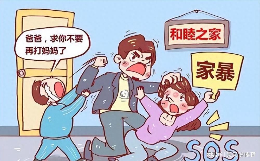 游戏里恐吓妻子，现实中被判家暴！丈夫的‘虚拟暴力’竟成真？