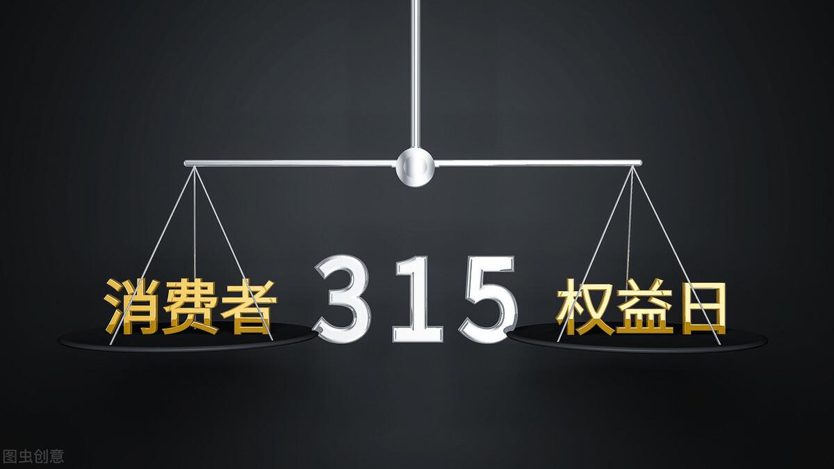 惊！去年315曝光的黑心企业如今竟...真相让人愤怒又意外！