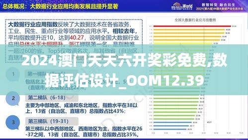 震惊！2025澳门兔费终极版49.699曝光，背后真相竟如此惊人！