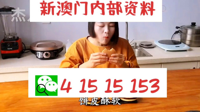 震惊！新澳六叔精准资料大全曝光，MR19.34计划竟能助你实现新年愿望？