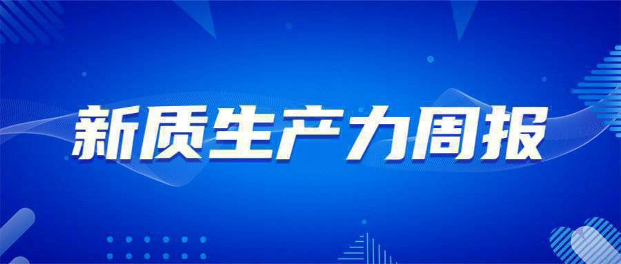 2025年3月14日 第2页