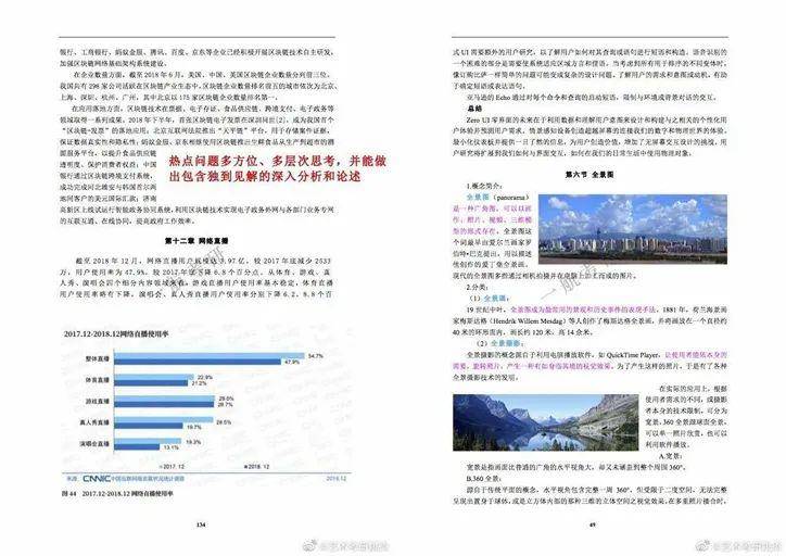 惊爆！2025年资料免费大全震撼来袭，55.97.18影像版揭秘行业未来，你准备好了吗？