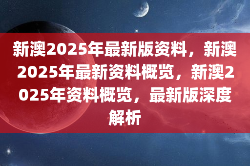 2025年3月15日 第25页