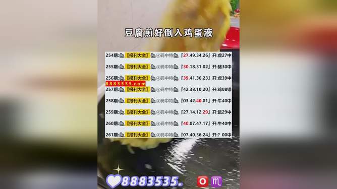 惊爆！2025新澳开奖结果大揭秘，QHD版95.98数据分析竟暗藏玄机？决策支持让你稳操胜券！