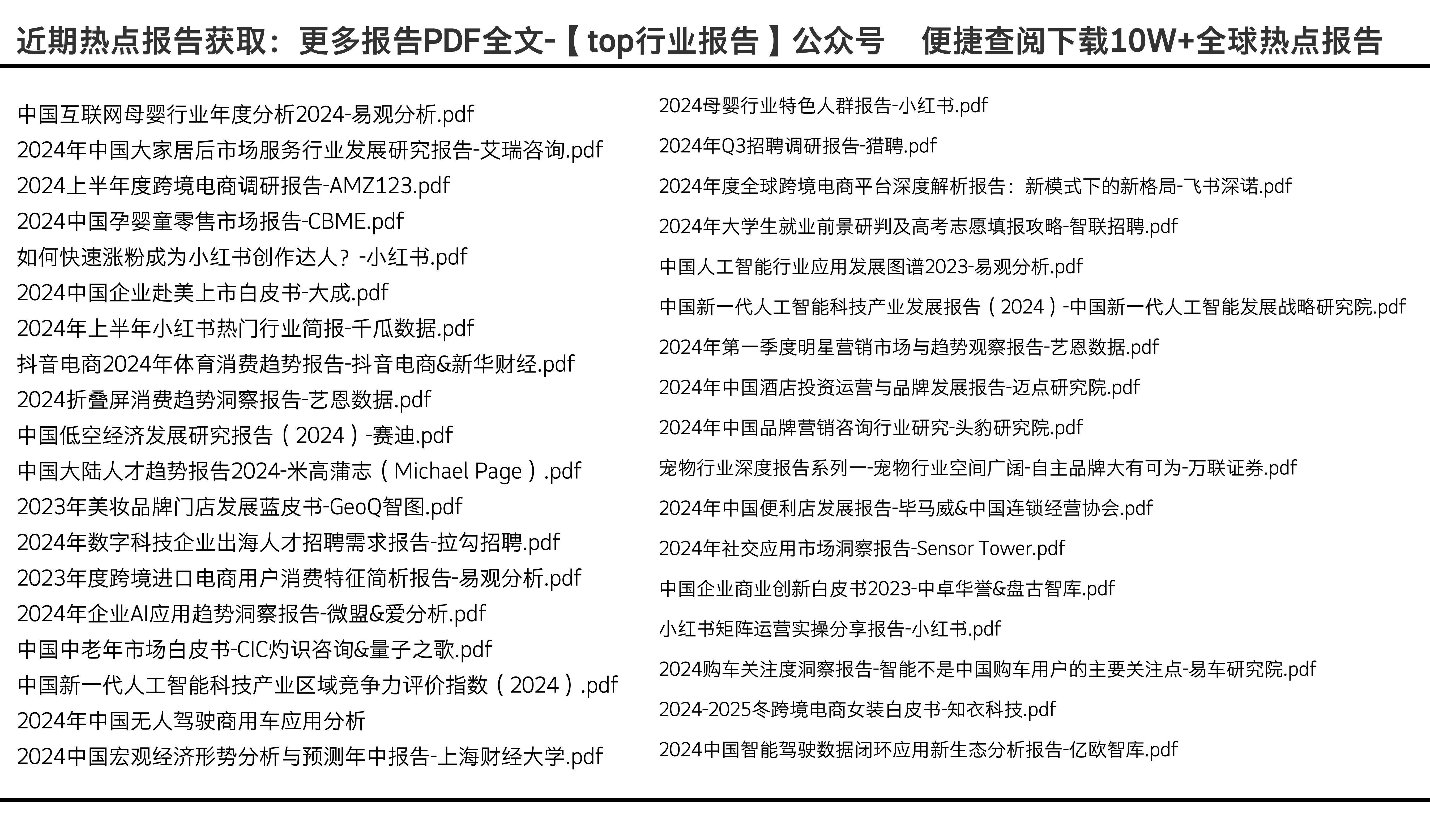 震撼揭秘！2025正版资料免费大全竟藏这些惊人亮点？VE版70.847精密解答让你彻底颠覆认知！