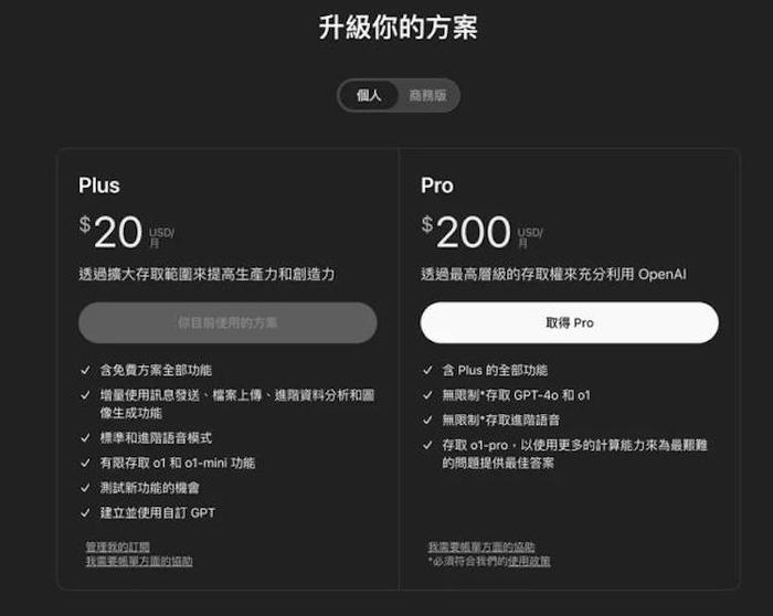 震惊！OpenAI高管直言，DeepSeek或成下一个华为，全球AI格局将巨变？