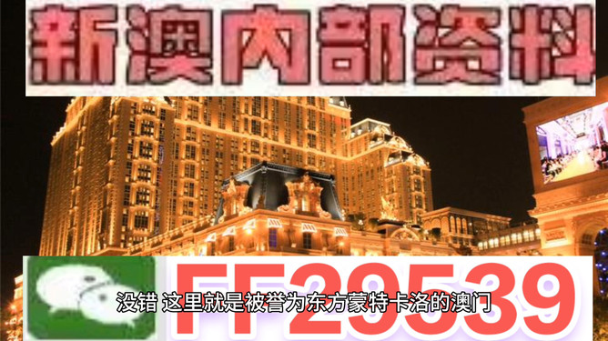 惊爆！2025澳门特马330期开奖在即，权限解释大揭秘，影像版79.130暗藏玄机？