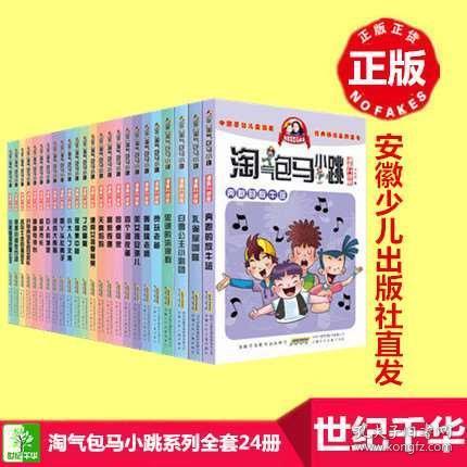 惊爆！4949cc澳彩资料大全正版75.508限定版，精准落实背后的秘密竟如此震撼！