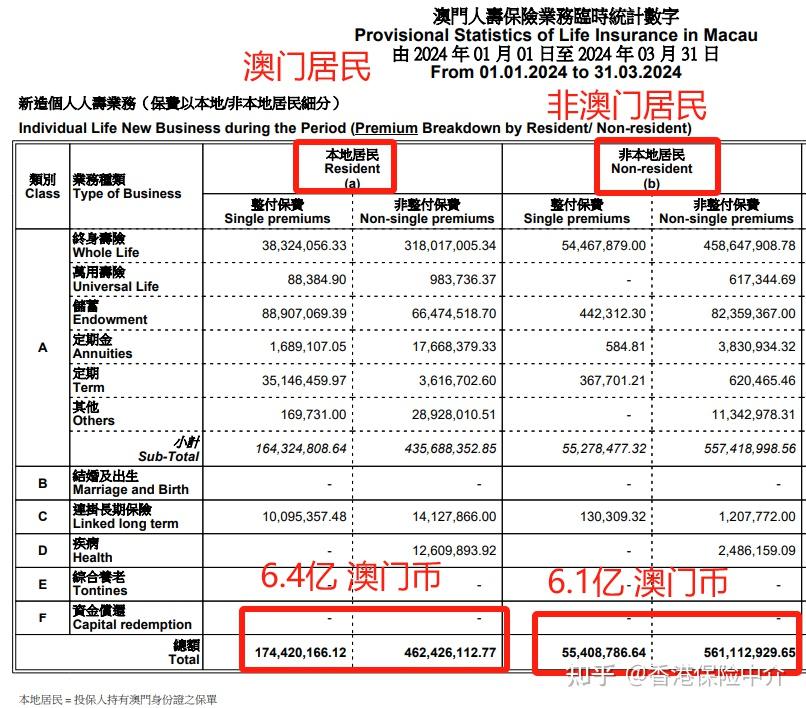 2025年3月17日 第33页