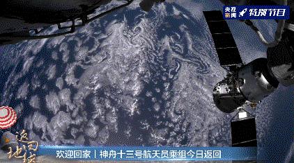 美宇航员滞留太空9个月终盼来飞船