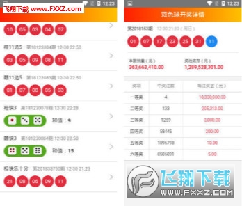 震撼！2025澳门天天开好彩7777788888王中王传真揭秘，PalmOS47.792带你感受城市心跳，你敢错过吗？