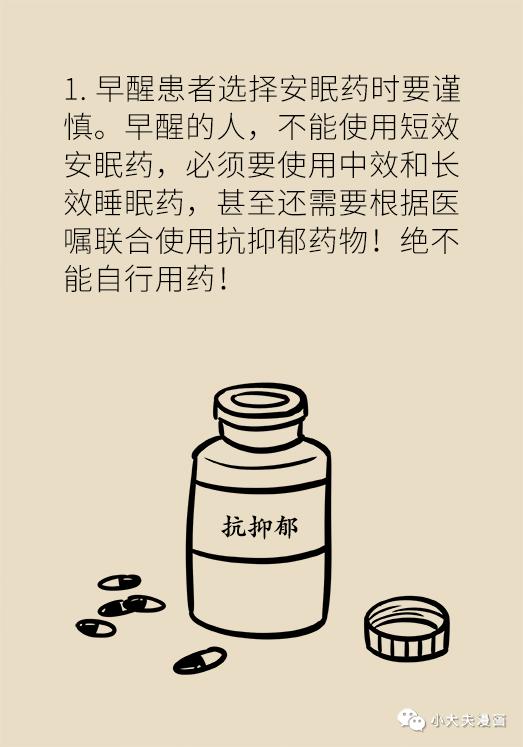 凌晨3点惊醒，是身体在求救？抑郁症的早期信号，90%的人都忽略了！