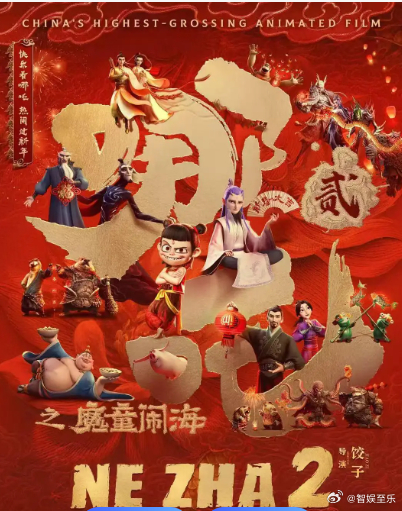 震惊！美国巨头竟要魔改哪吒，中国神话将如何被颠覆？