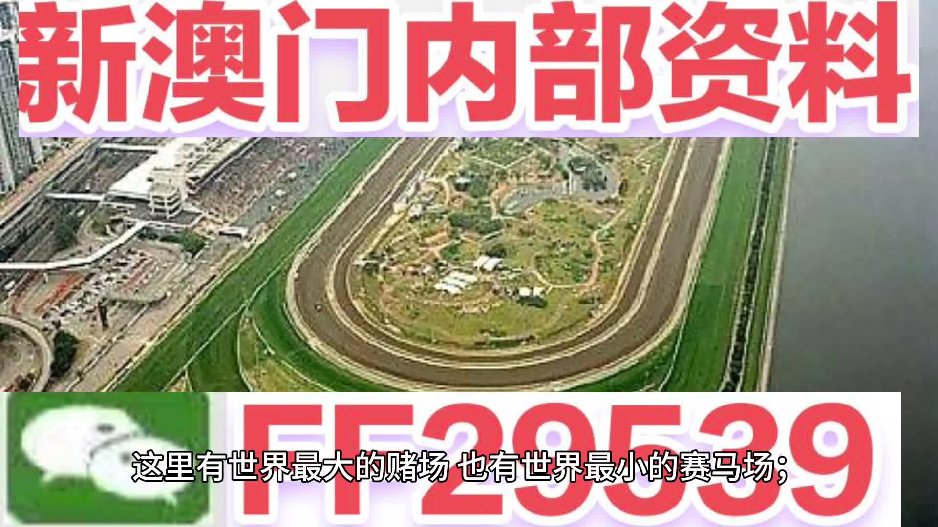 惊爆！2025澳门马会传真资料DP29.927揭秘，数据可视化背后的惊天玄机！