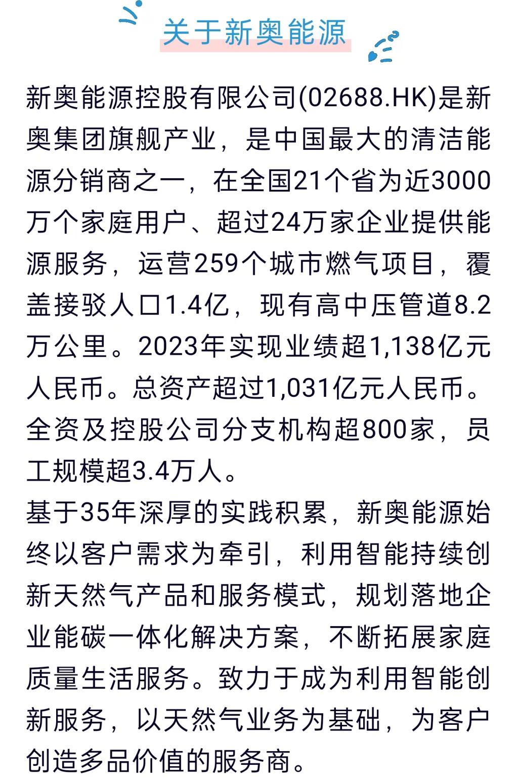 震惊！2025新奥资料免费精准曝光，59.205精简版竟暗藏职业逆袭密码！