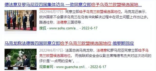 震惊！俄官员曝猛料，俄美餐厅密会，乌欧竟成盘中餐？