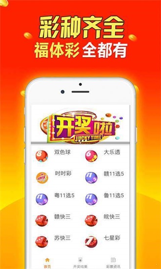 震惊！二四六天天彩944CC正版竟在zShop33.154引发全民热议，贯彻落实的背后藏着什么秘密？