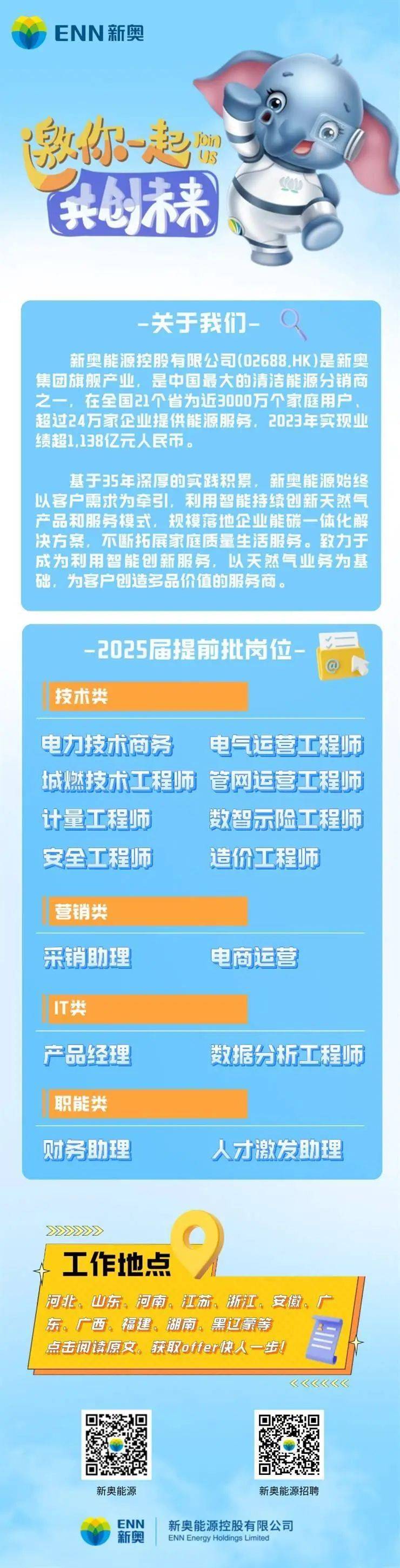 2025新奥正版资料大全震撼发布！Max15.904助你解锁新年计划，错过后悔一整年！