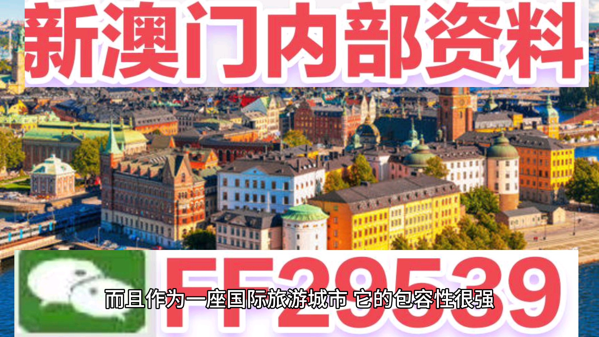 惊爆！2025年11月新澳门特马开奖XR81.238悬念揭晓，明确落实引发全民狂欢！