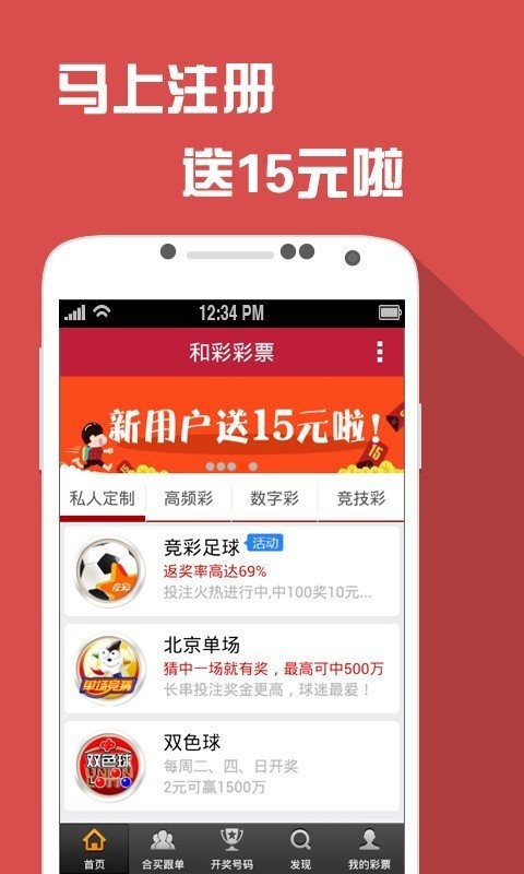 惊爆！2025澳门天天开好彩大全app旗舰版90.508上线，助你轻松制定目标计划，成功率飙升90%！