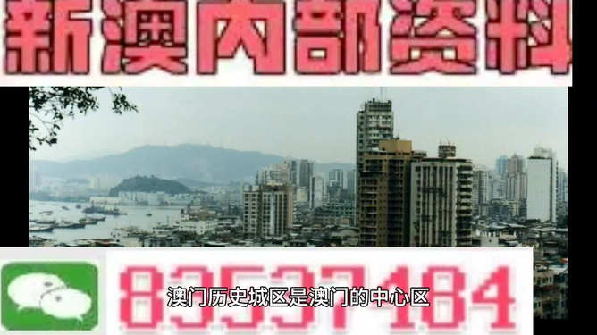 震惊！4949澳门免费精准大全竟藏新年逆袭密码？4DM93.854助你实现目标，2024年愿景触手可及！