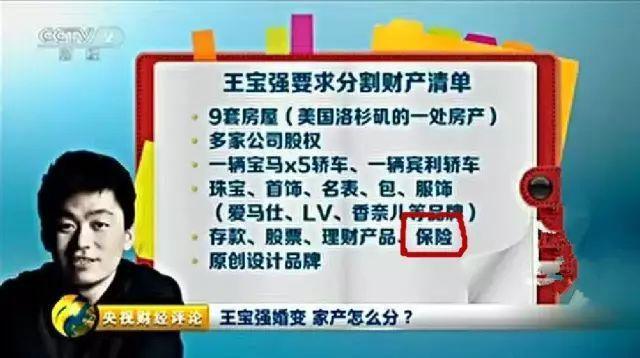 惊爆！4.1亿天价离婚案，女方为何能分走巨额财产？背后真相令人瞠目结舌！