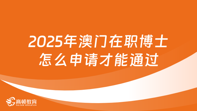 2025年澳门免费1688震撼来袭！落实到位解释曝光，1440p63.345技术突破引发全民热议！