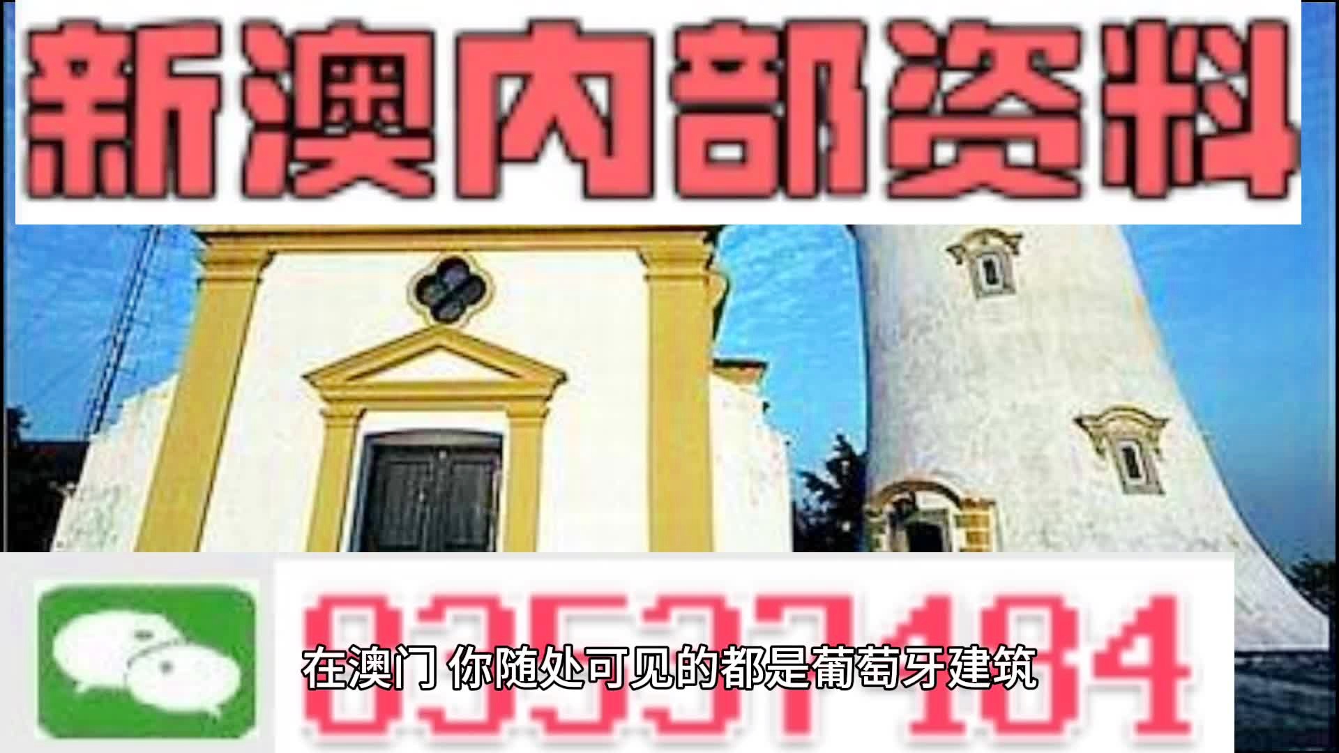 震惊！新澳门精准四肖期期准背后的惊天秘密，FHD79.739智慧揭秘，竟暗藏如此玄机！