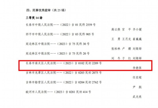 震惊！白小姐三肖三期必出一期开奖2023背后竟藏惊天秘密，Superior45.278引爆市场，最新动态揭秘！